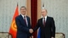 Атамбаев: Россия – наш стратегический партнер