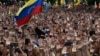 دهها هزار نفر  روز چهارشنبه در کاراکاس در اعتراض به حکومت نیکلاس مادورو تظاهرات کردند.