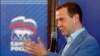 Медведев выдвинул в депутаты Володина, Кадырова и Поклонскую