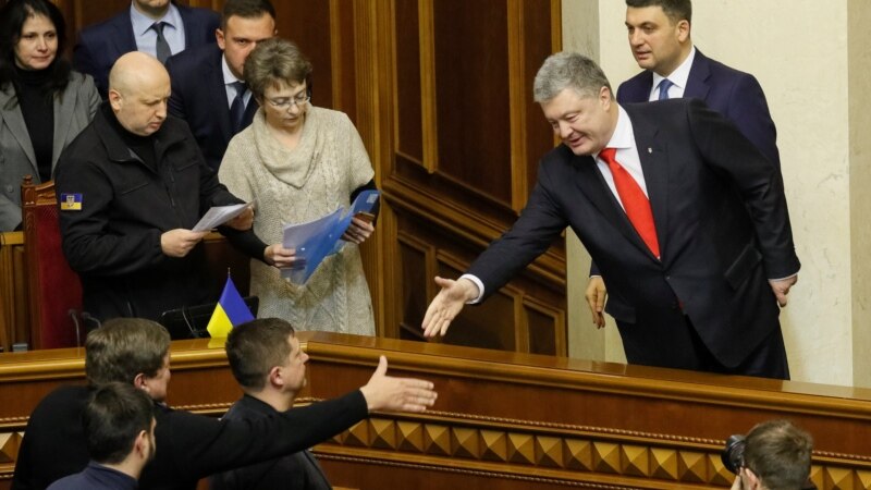 Украина се повлекува од Договорот за пријателство со Русија