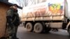 Україна висловила Росії протест через черговий «гуманітарний конвой» на Донбас