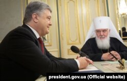 Президент України Петро Порошенко під час зустрічі з предстоятелем Української автокефальної православної церкви (УАПЦ), митрополитом Макарієм, який від імені своєї церкви офіційно передав Звернення до Вселенського патріарха Варфоломія про надання українській церкві томосу про автокефалію з підписами усіх архієреїв УАПЦ. Київ, 18 квітня 2018 року