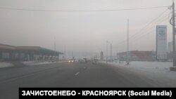 Задымление в Красноярске 