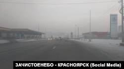 Смог в Красноярске 