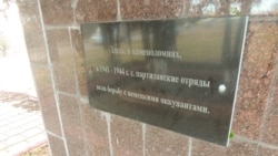 Табличка на памятном мемориале у входа в старокарантинские каменоломни, Керчь, январь 2020 года