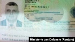 Дипломатический паспорт, по которому Олег Сотников 10 апреля 2018 года въехал в Нидерланды
