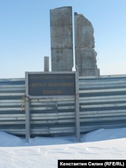 Место установки памятника жертвам политических репрессий в Сургуте