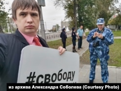 Одиночный пикет иркутского активиста Александра Соболева в поддержку экс-мэра Ольхонского района Сергея Копылова