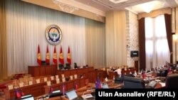 Заседание в парламенте Кыргызстана. Иллюстративное фото. 