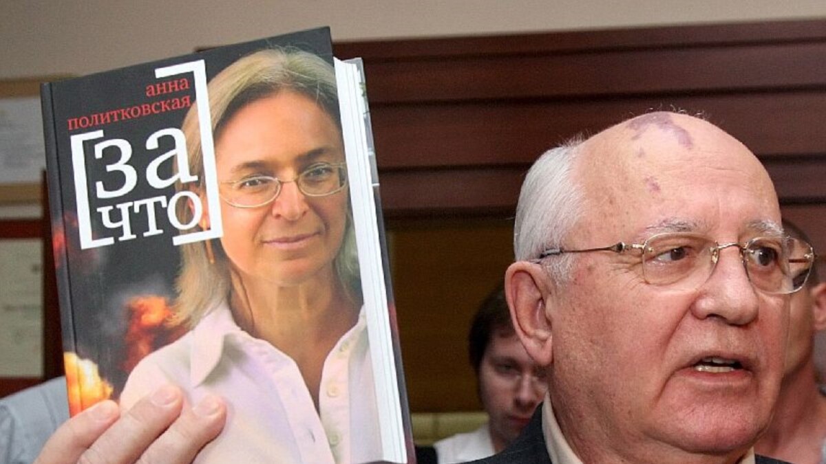 Анна Политковская: «За что?»