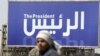 چالش های پیش روی انتخابات ریاست جمهوری مصر 