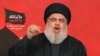 LEBANOn -- Sayyed Hassan Nasrallah, the head of Lebanon's militant Shi'ite movement Hizballah, gives a televised address from an undisclosed location in Lebanon, September 20, 2018