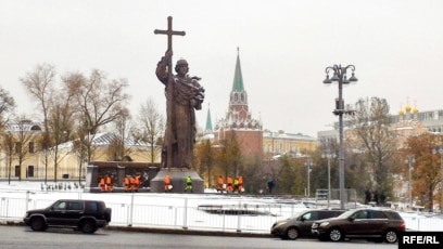 Князь Владимир В Москве Фото