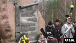 Знак памяці загіблых салдатаў арміі Напалеона каля пераправы празь Беразіну