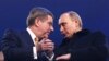 Президент МОК Томас Бах и Владимир Путин в Сочи