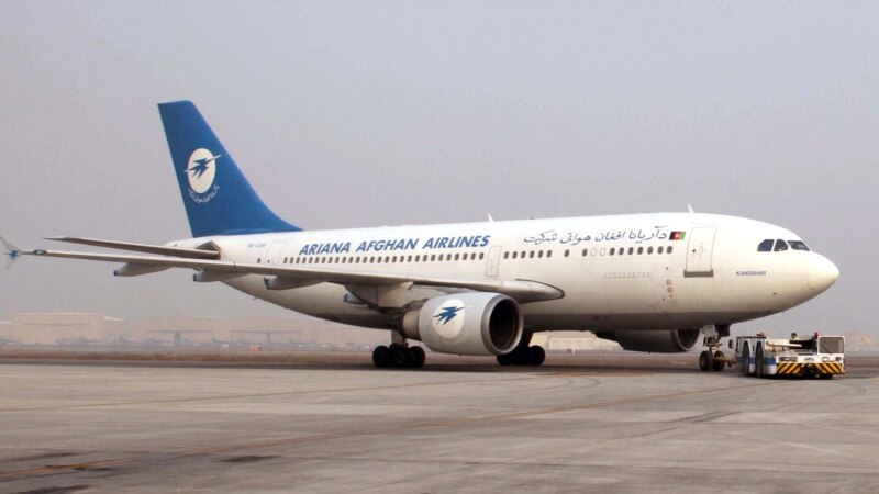 Ariana Afghan Airlines: Парвозҳо дар масири дохилии Афғонистон шурӯъ мешаванд
