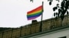Суд в США подтвердил права гомосексуалов и трансгендеров