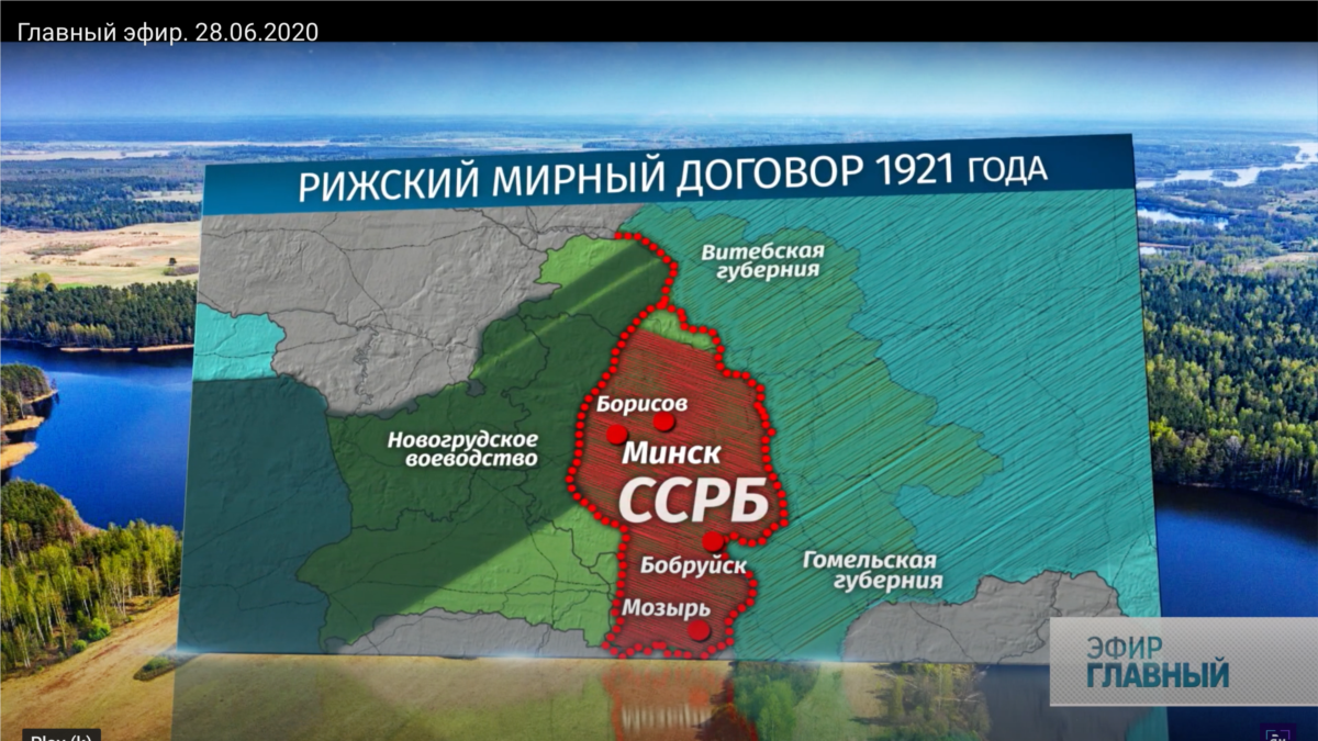 Условия рижского договора. Рижский мир с Польшей 1921. Рижский договор. Рижский Мирный договор 1921 года. Мирный договор с Польшей 1921.