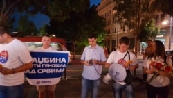 Mladen Obradović i aktivisti Obraza na protestu protiv skupa sećanja za žrtve genocida u Srebrenici (11. jul 2017)