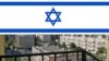 اسراييل، برنامه هسته ای ۴۴ ساله و خريد موشک های مدرن