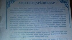 “Карвон” ва “Абу Саҳий” бозорида пахта терими учун пул йиғилмоқда