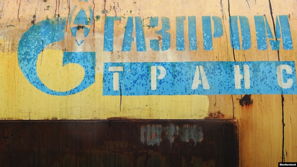 لوگوی شرکت گازپروم روسیه