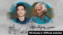 A poster for FAJR international theater festival features Romeo Castellucci (L) and Eugenio Barba, stage directors.