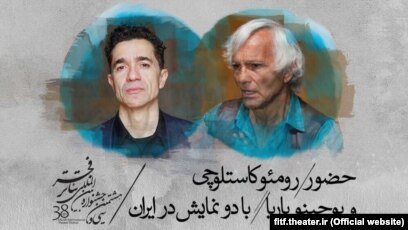 Iranian Artists Writers Ask Italian Directors To Stay Away From Government Festival