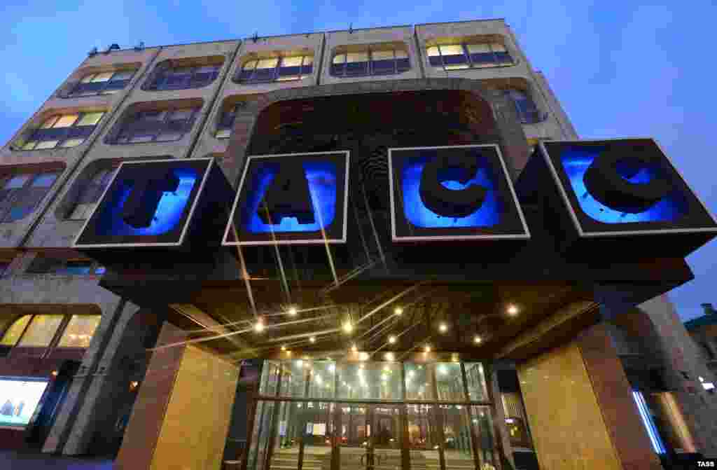 ITAR-TASS's headquarters in Moscow in 2013.