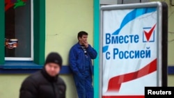 Постер с призывом к крымчанам участвовать в предстоящем так называемом референдуме, Симферополь, 11 марта 2014 года