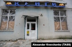 Поврежденный обстрелами книжный магазин, Донецк