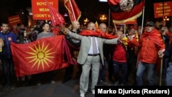 Супротивники зміни, які закликали до бойкоту референдуму, святкують свій «успіх», Скоп’є, 30 вересня 2018 року