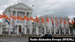 Влада на Република Македонија 