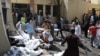 شمار کشته شده‌ها در حملۀ انتحاری پاکستان به ۶۳ تن رسید