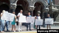 Крымчане пикетируют Национальный банк Украины 25 июля 2014, архивное фото