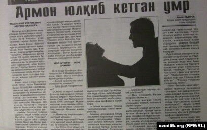 Ikkita askar jojani sikishyapti