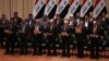تشكيلة الحكومة العراقية