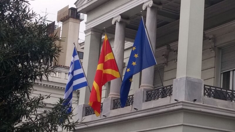 Македонија и Грција договараат заедно да организираат европско кошаркарско првенство
