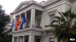 Знамиња на Грција, Македонија и Европска унија 