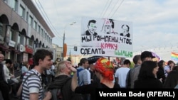 "Марш миллионов" на Болотной площади в Москве, 6 мая 2012 года.
