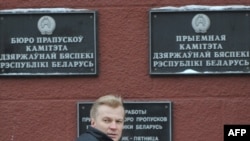 Vital Rymasheuski arrives to be interrogated at the Belarussian State Security Agency headquarters in Minsk in January.