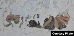 Сквозь слой осыпающейся покраски выступает нарисованная на стене картина в бывшем здании Степлага. Жезказган, март 2016 года. Фото предоставил Штепан Черноушек.