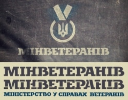 Шрифт і логотип для Міністерства у справах ветеранів та внутрішньо переміщених осіб, який Олексій Чекаль розробляв разом з братом Антоном Чекалем. «Через літери ми намагались висловити не тільки мужність, але і рани та каліцтва, які несе ця війна, шматки частин тіла, літер та сенсів і безмірну вдячність», – каже автор