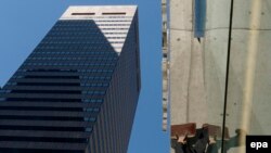 U.S. -- A view of the building at 650 Fifth Avenue in New York. File photo