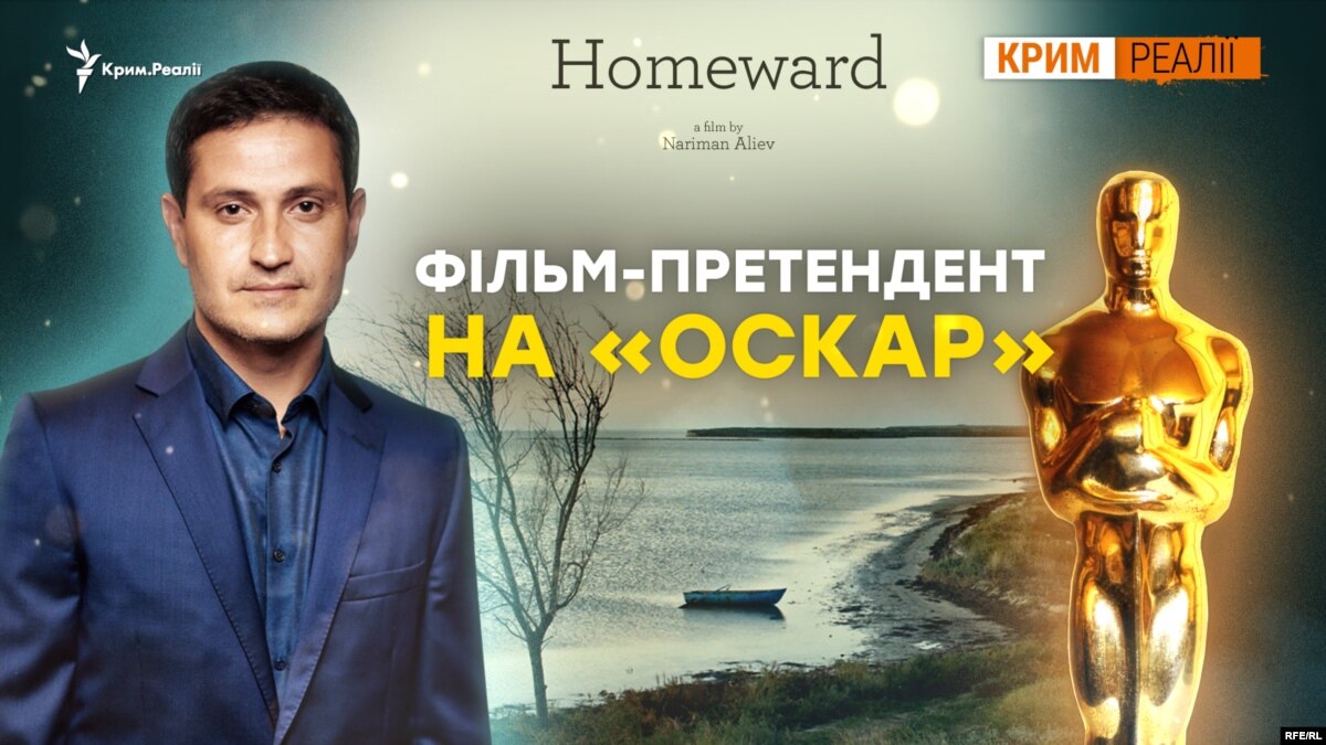 oi5.ru: Вакарчук, Джамала и Кондратюк о фильме «Домой» – видео Вакарчук, Джамала и Кондратюк о фильме «Домой» – видео