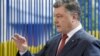 Україна й надалі налаштована на реформи – Порошенко