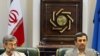 محمود احمدی‌نژاد در نشستی در بانک مرکزی ایران