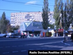 Донецк, универсам на Текстильщике. Сентябрь 2020