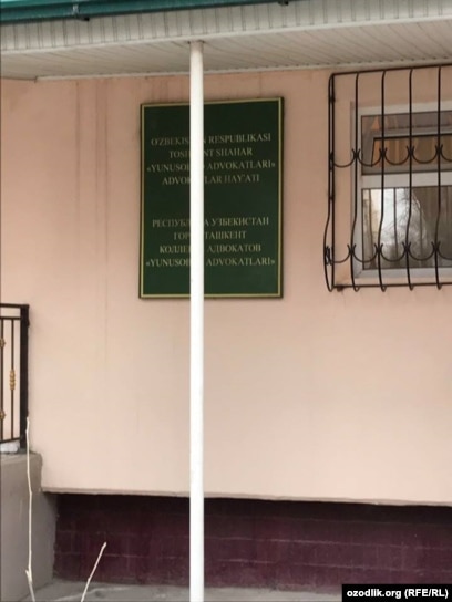 Муҳаббат Ҳасанова мана шу офисда ишлаган.