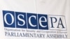 Две оппозиционные партии предлагают отозвать статус председателя ОБСЕ у Астаны